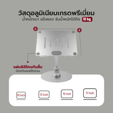 แท่นวางโทรศัพท์และแท็บเล็ต Fennix รุ่น 01702-AR-19-02 สีเทา_5